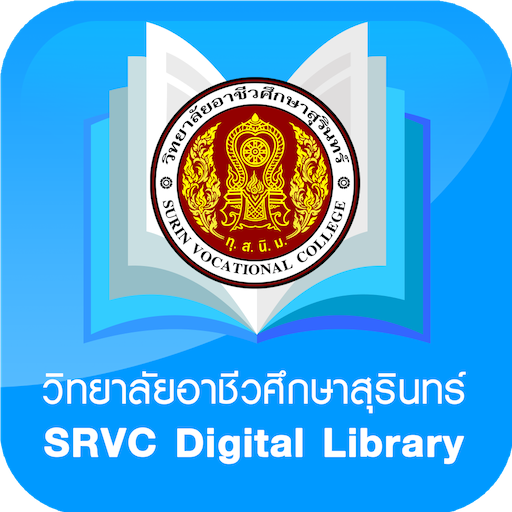 SRVC Digital Library logo