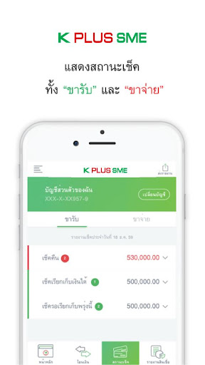 K Plus Sme - Ứng Dụng Trên Google Play