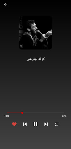 لطميات مهدي رسولي Screen 2
