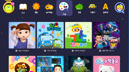 쿠키즈(COOKIDS) Screenshot