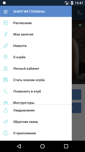 ЭНЕРГИЯ ГЛУБИНЫ фридайвинг Screen 2