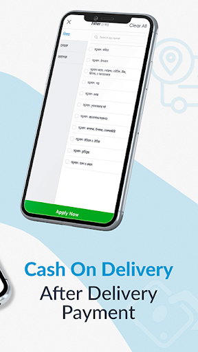 تطبيق Rokomari- Trusted Online Store برو3