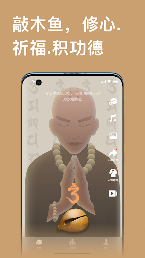 Android application 云香舍 screenshort