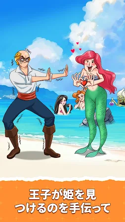 Game screenshot ブレインツイスト：イライラするクエスト mod apk