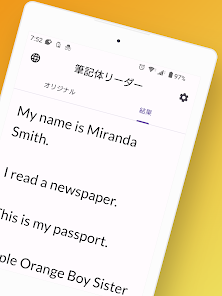 Screenshot image