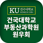 Cover Image of Download 부동산과학원 원우회  APK
