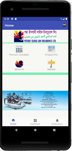 Android application Padma islami life screenshort