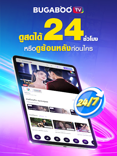 BUGABOO.TV screenshot 18