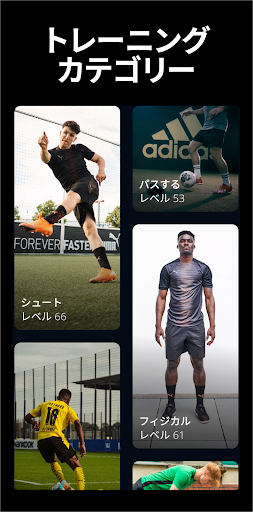 box-to-boxのスクリーンショット 2