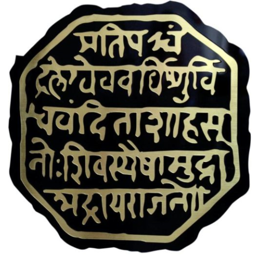 हिंदवी स्वराज्य