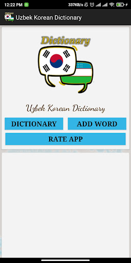 Uzbek Korean Dictionary Screen 2