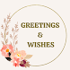Wishes, Messages & Greetings - Androidアプリ