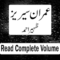 Imran Series by Zaheer Ahmed Complete Volume