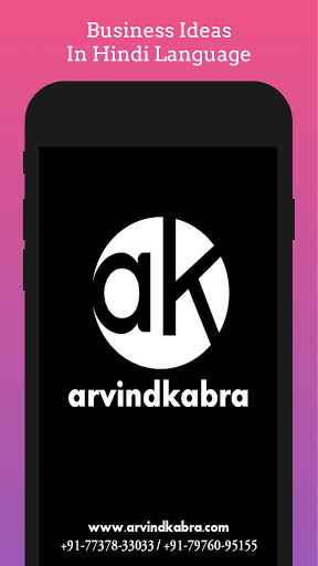 Arvind Kabra Screen 2
