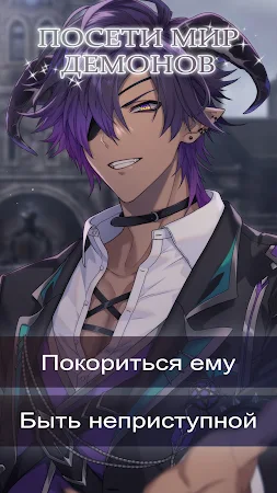 Game screenshot Demonic Suitors: Otome Game hack