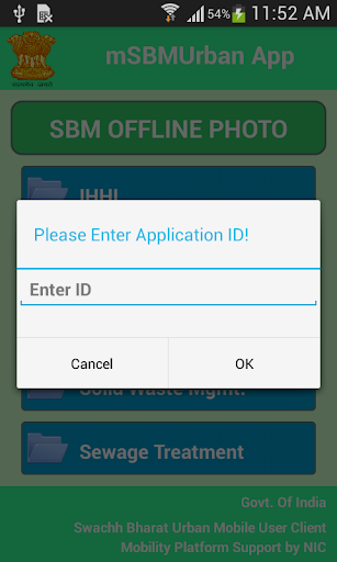 Offline Geotagged Photo Screen 3