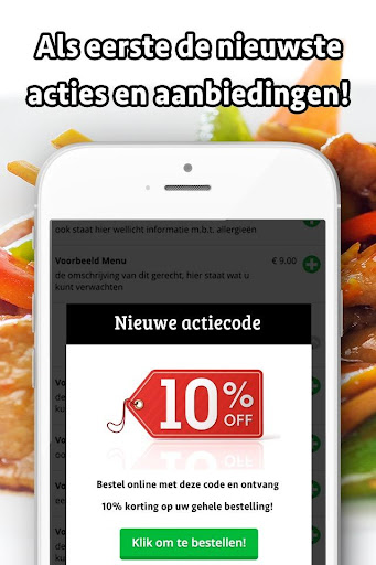 Bao Long Screen 2