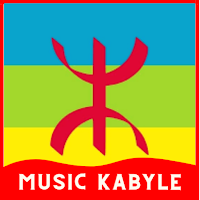 Music  kabyleاغاني قبائلية راقصة