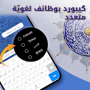 تمام لوحة المفاتيح – العراق 4
