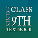 9th Class Computer Textbook