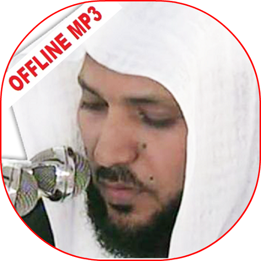 Sheikh Maher Juz Amma mp3 2.3 Icon