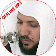 Sheikh Maher Juz Amma mp3