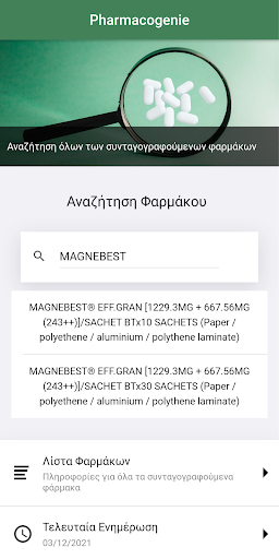 Pharmacogenie Screen 2