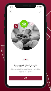 ثاني الإنسانية