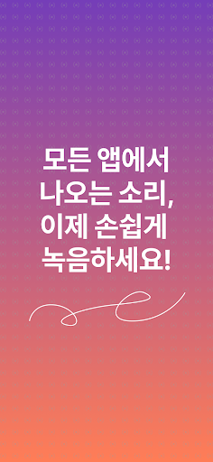 앱 미리보기