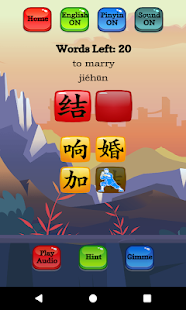 Naucz się mandaryńskiego — zrzut ekranu HSK 3 Hero