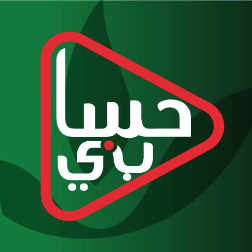 Hssab-E logo