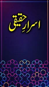 Israr e Haqeeqi - Urdu Book Of