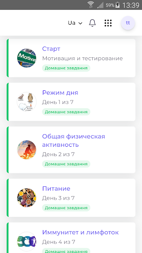Я душа Screen 3