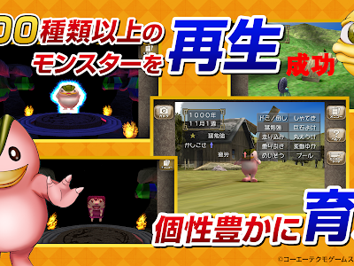 [最新] モンスター ファーム 2 bgm 346533