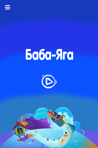 Театр Теней «Истории Гарри»