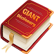 Giant Dictionary - Androidアプリ