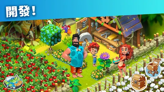 家庭之島 — 農場遊戲