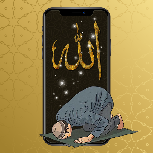 Allah Parallax Wallpapers 4K H logo