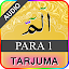 Para 1 with Urdu Tarjuma
