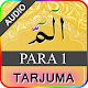 Para 1 with Urdu Tarjuma