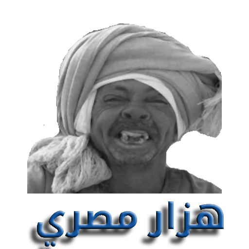 Egyptian Hezar logo