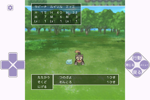 Screenshot 10