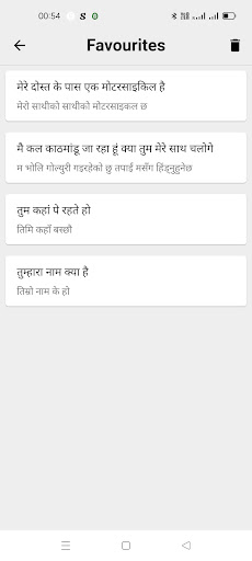 Hindi To Nepali Translator