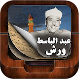 AbdelBasset Abdessamad - Warch icon