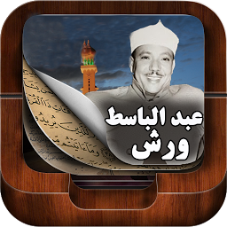 Icon image AbdelBasset Abdessamad - Warch