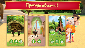 Game screenshot Царевны: Игра для Девочек! apk download