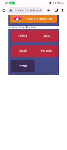 Android application Saral Sanskrit screenshort