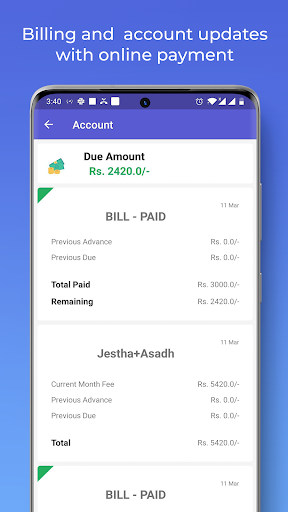 Shiksha Sadan Screenshot