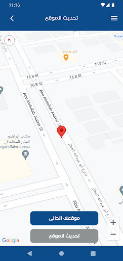 Rafah Driver  رفاه سائقين