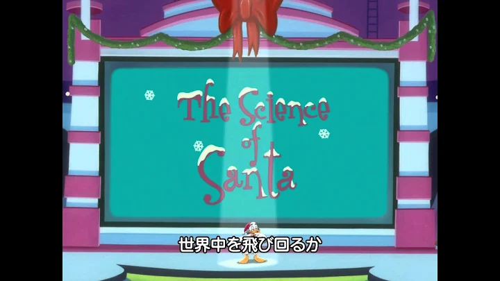 ミッキーのマジカル クリスマス 雪の日のゆかいなパーティー 字幕版 Google Play 영화